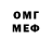 Метадон VHQ NotKaleLmao