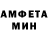 Amphetamine Розовый Peace Fotball