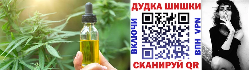 Купить  Порхов  Печенье с ТГК конопля 