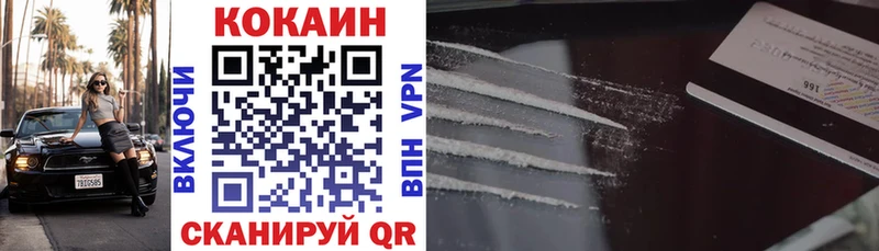 Cocaine Перу  Купить закладки  Порхов 