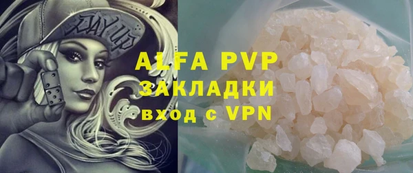 мефедрон мука Каменск-Шахтинский