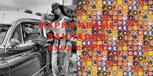 эйфоретик Карпинск