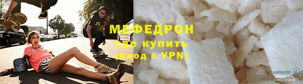 мефедрон мука Каменск-Шахтинский