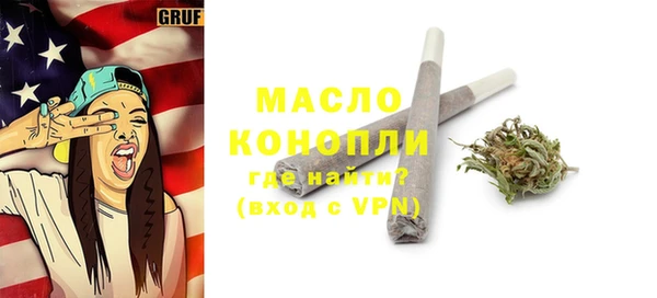 мефедрон Карталы