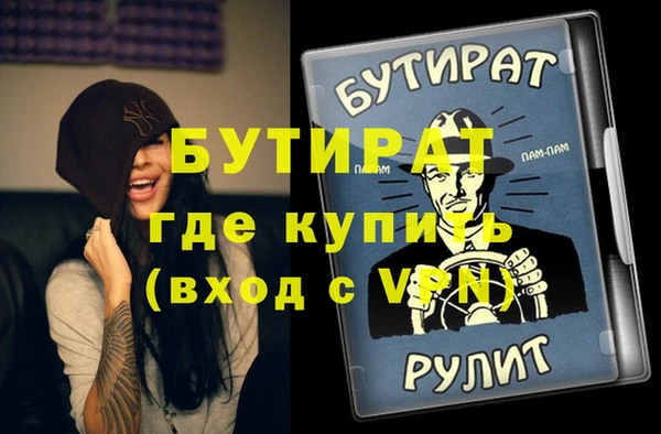 синтетический гашиш Каменногорск