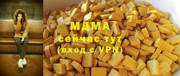 синтетический гашиш Каменногорск