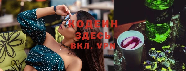 мефедрон Карталы