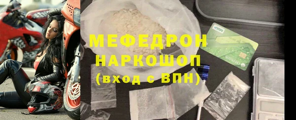 мефедрон Карталы