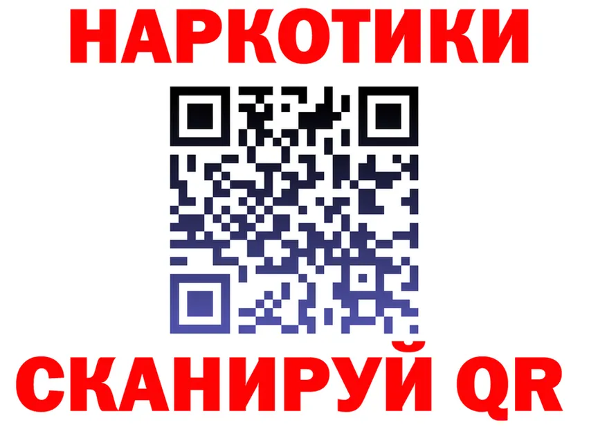 МЕФ 4 MMC ссылка дарк нет blacksprut Порхов
