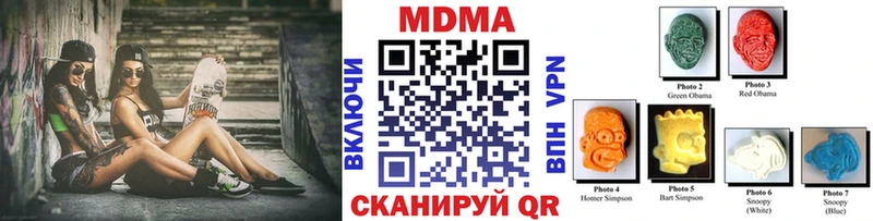 Купить закладки Порхов МДМА молли