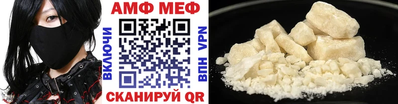 Купить  Порхов  МЕТАМФЕТАМИН мет 