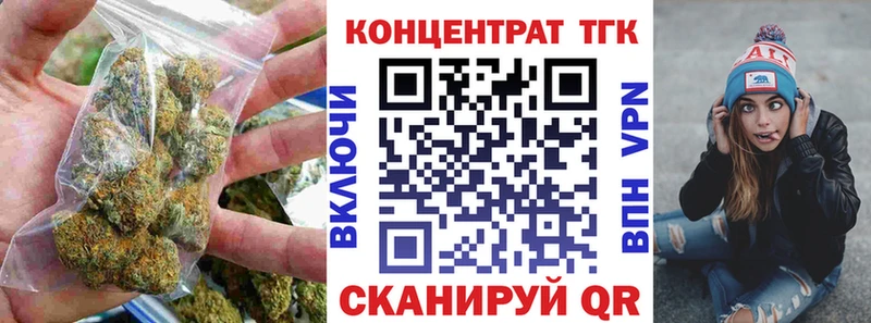 Купить закладки  Порхов  ТГК THC oil 
