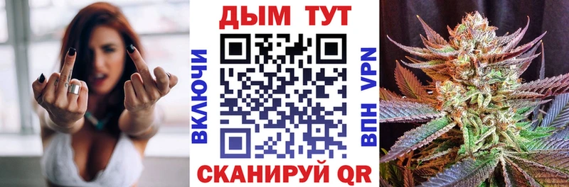 МАРИХУАНА планчик Купить закладки Порхов